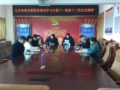 微信图片_<span style='background-color:;'>202101131202552</span> 微信图片_<span style='background-color:;'>202101131202552</span>