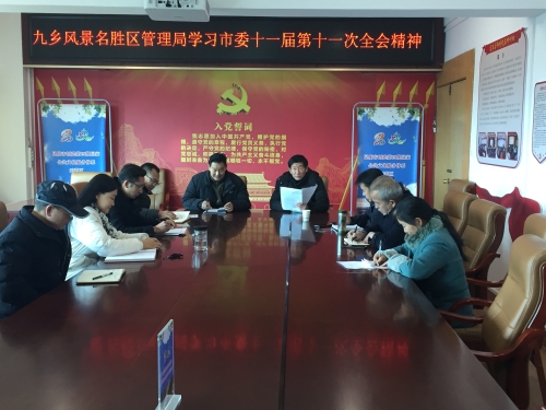 微信图片_<span style='background-color:;'>202101131202553</span> 微信图片_<span style='background-color:;'>202101131202553</span>